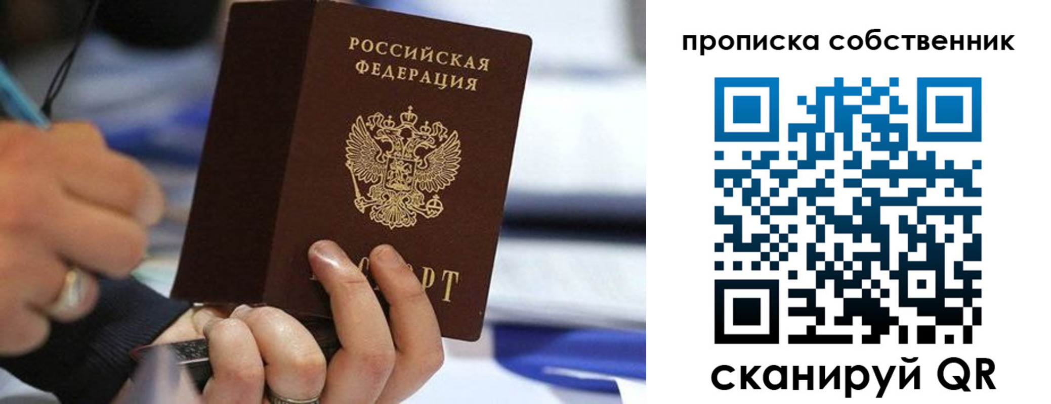 регистрация в Кимовске