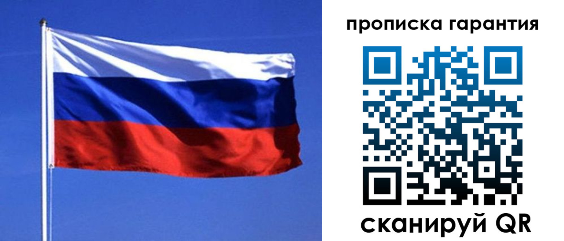 временная регистрация для всех в Кимовске