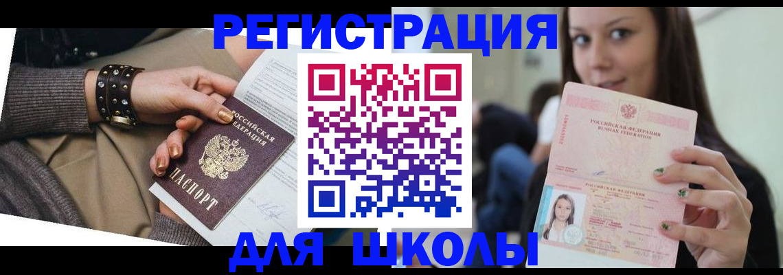 регистрация в Кимовске