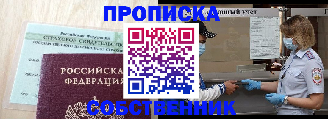 регистрация для дет. сада в Кимовске